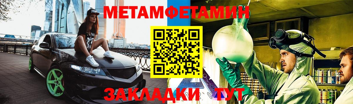 Amphetamine VHQ Екатеринбург