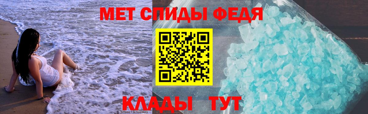 АМФЕТАМИН 97%  АМФЕТАМИН  Екатеринбург  Амфетамин  Вход с VPN 