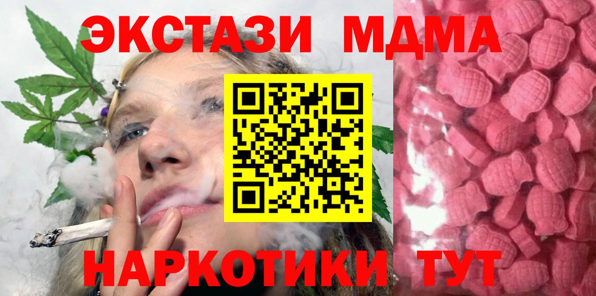 Екатеринбург  ЭКСТАЗИ Punisher  Вход с VPN  ЭКСТАЗИ 280 MDMA 