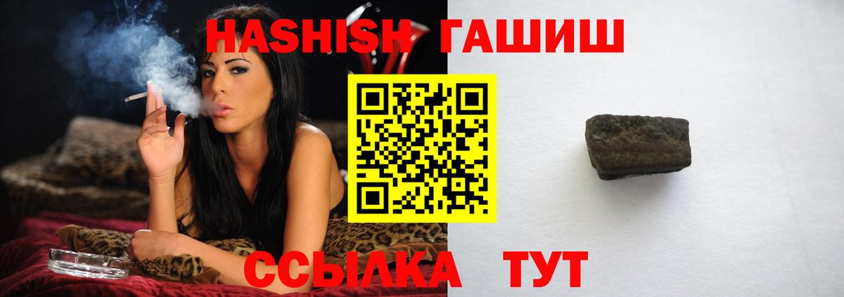 где найти наркотики  Вход с VPN  Екатеринбург  Гашиш 40% ТГК 