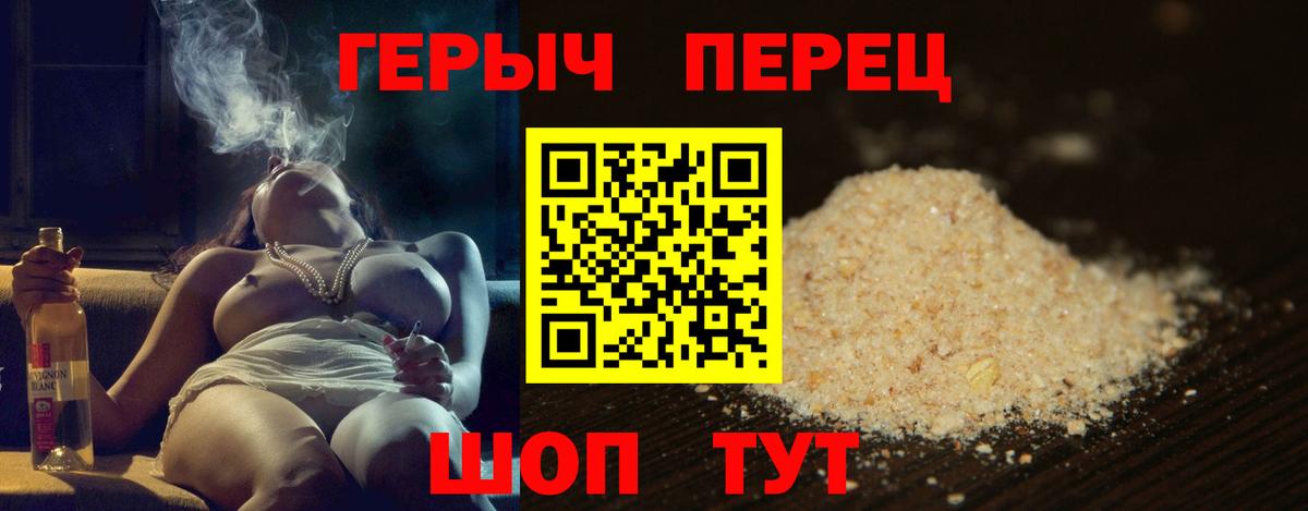 Codein  Екатеринбург  Вход с VPN  МЕФ   Канабис 