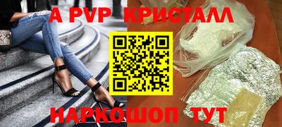 крисы Кумертау