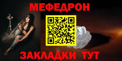 MESCALINE Кулебаки