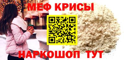 крисы Кумертау
