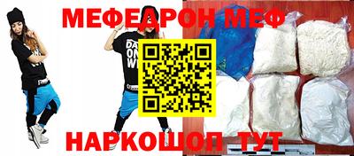 MESCALINE Кулебаки