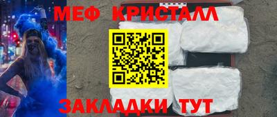 MESCALINE Кулебаки