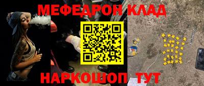MESCALINE Кулебаки