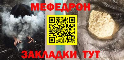 крисы Кумертау