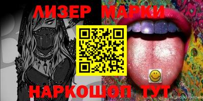 MESCALINE Кулебаки