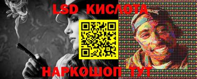 MESCALINE Кулебаки