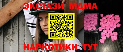 MESCALINE Кулебаки