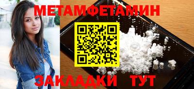MESCALINE Кулебаки