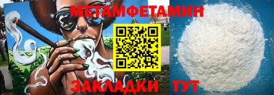 крисы Кумертау