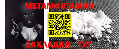 крисы Кумертау