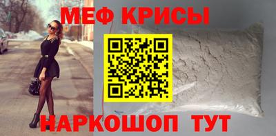 MESCALINE Кулебаки