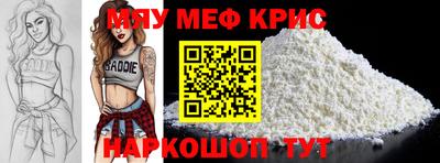 герыч Кунгур