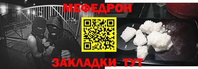 крисы Кумертау