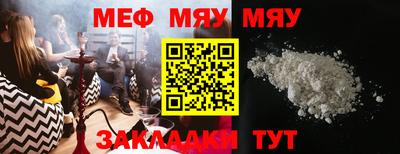 MESCALINE Кулебаки