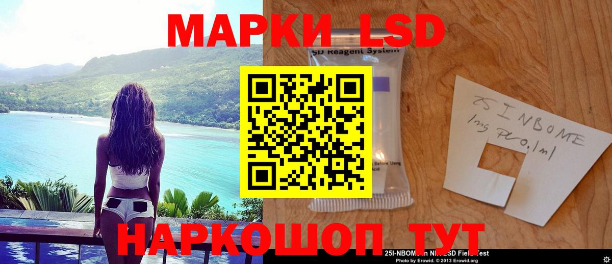 LSD-25 экстази кислота Екатеринбург