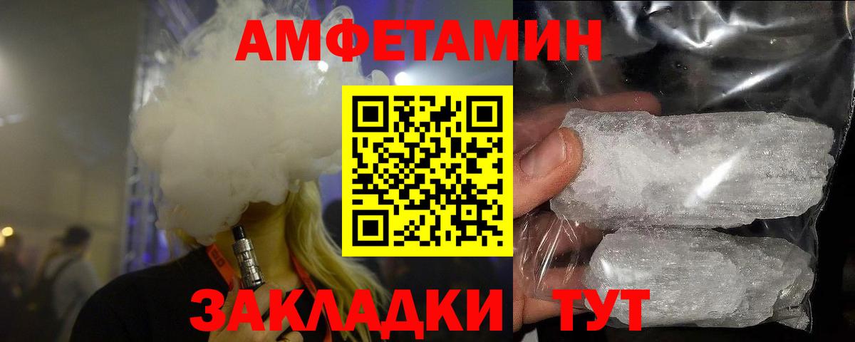 Первитин витя  Вход с VPN  Екатеринбург 