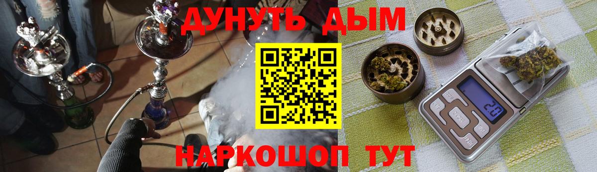 Марихуана тримм  Бошки Шишки LSD WEED  Шишки марихуана планчик  Екатеринбург  Бошки Шишки OG Kush  Вход с VPN 
